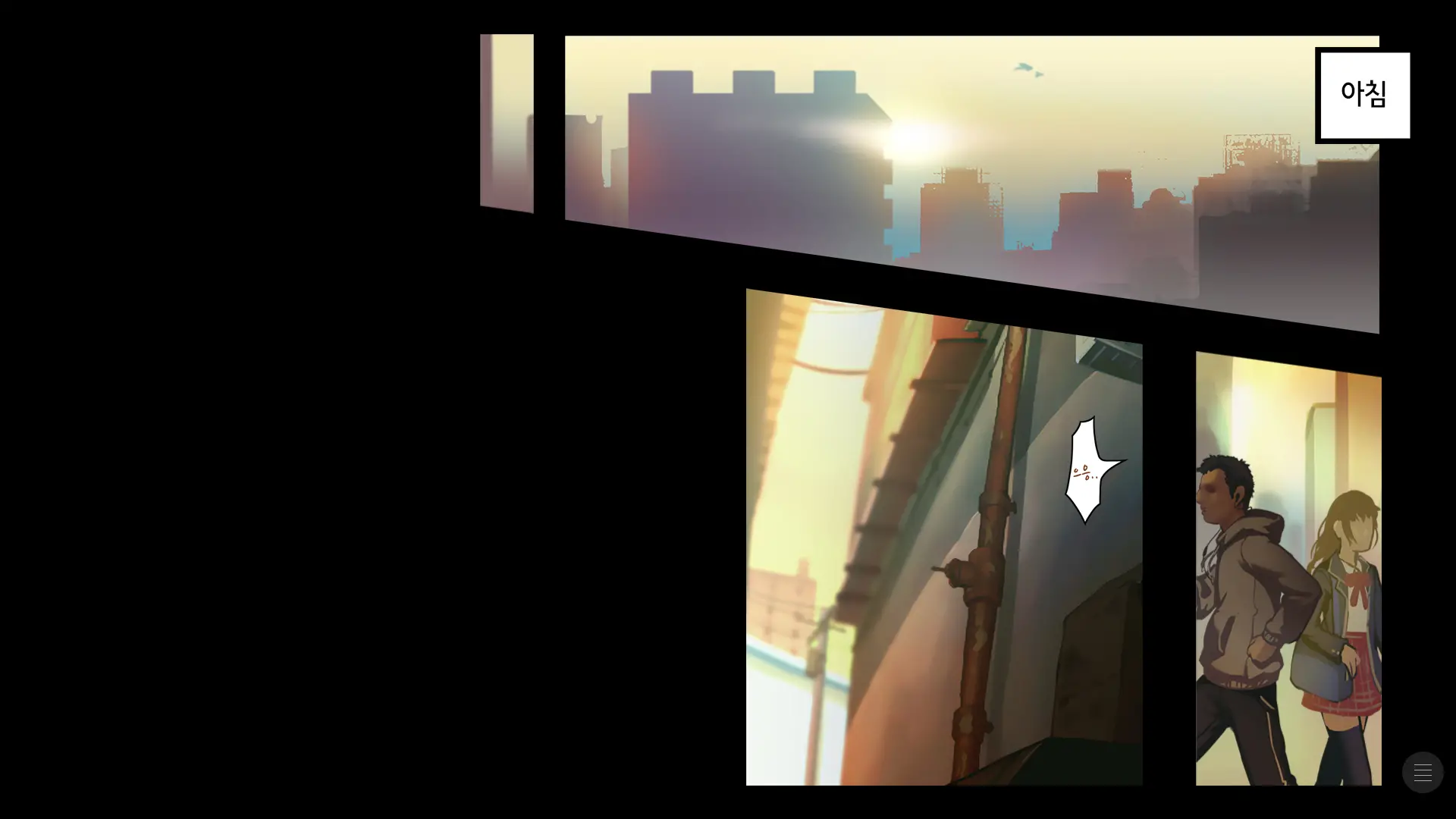 Shoujo And The Back Alley 4